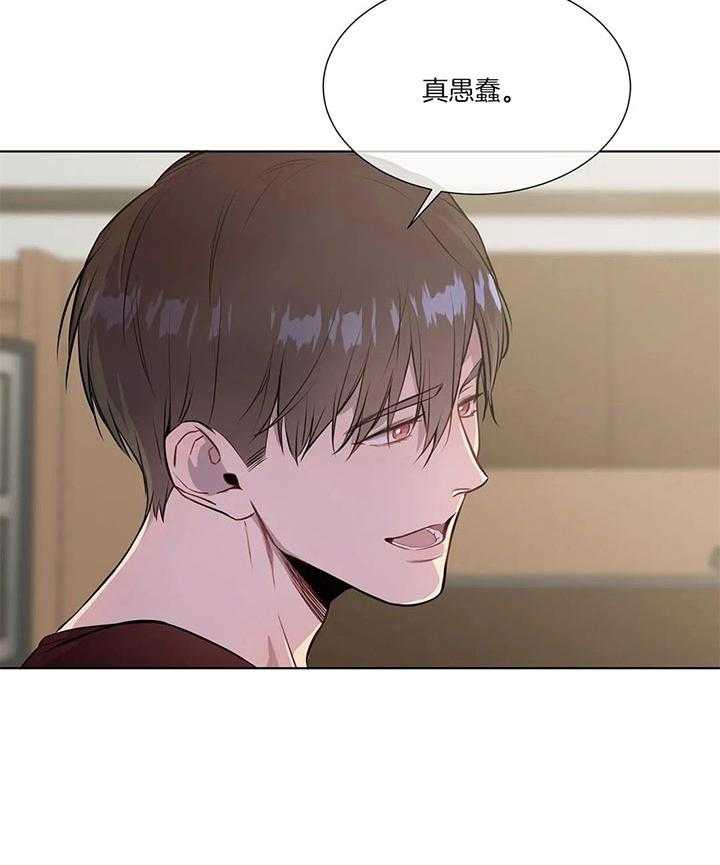 第45话 不要侮辱易班0