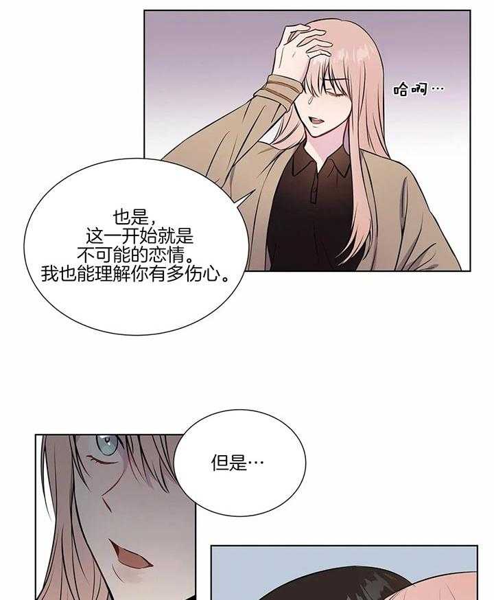 第45话 不要侮辱易班18