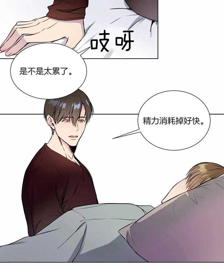 第45话 不要侮辱易班5