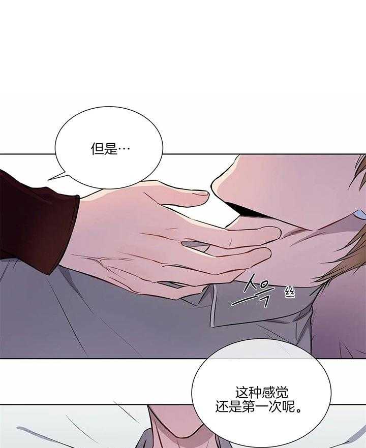 第46话 只要我愿意21