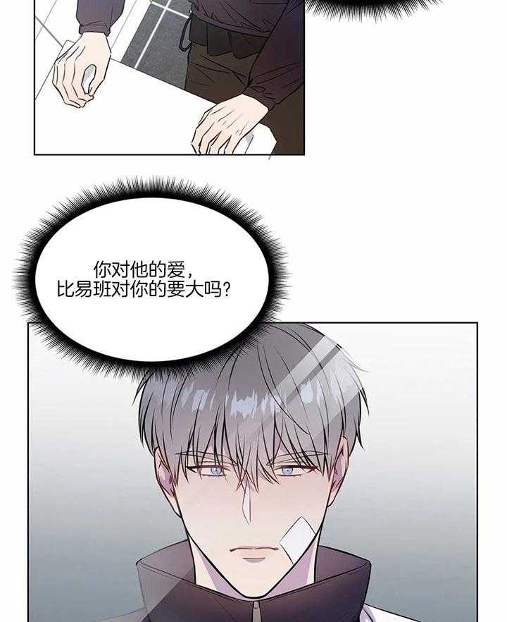 第46话 只要我愿意13