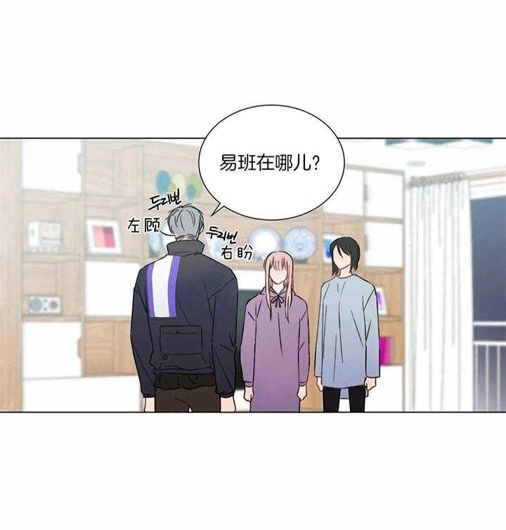 第48话 调成我的模式21