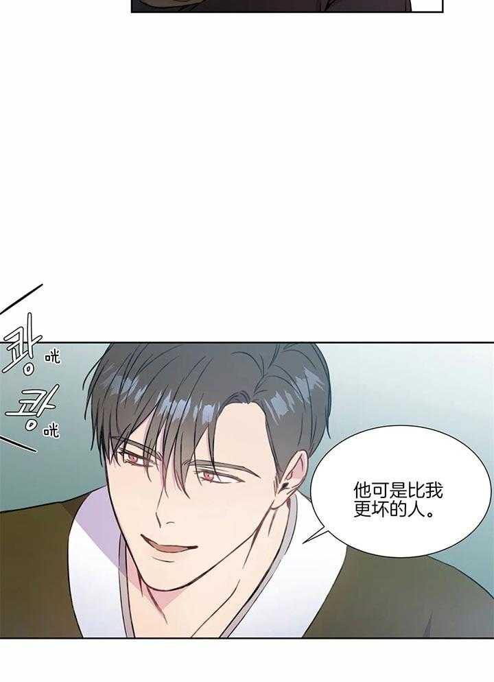 第53话 找到了1