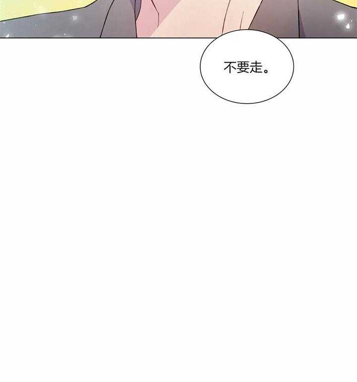 第54话 不要走0