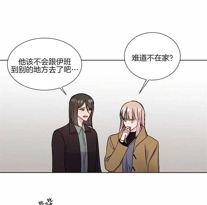 第54话 不要走25