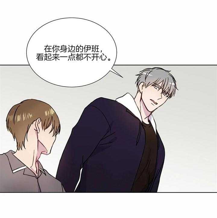 第56话 我跟你不一样13