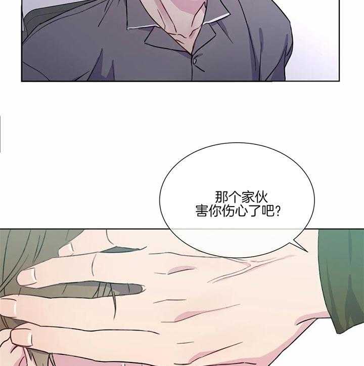 第56话 我跟你不一样2