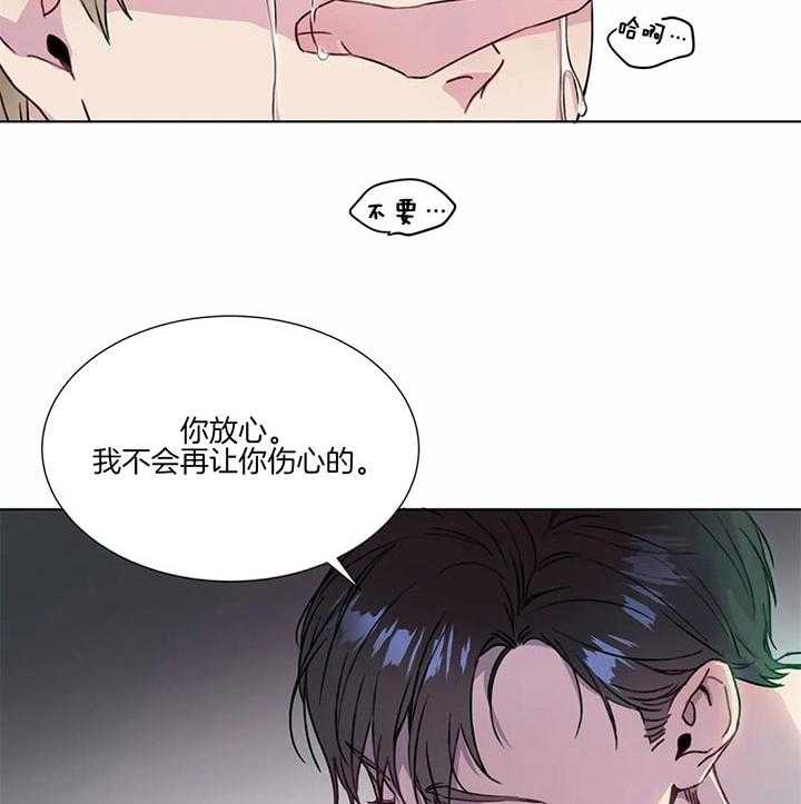 第56话 我跟你不一样1