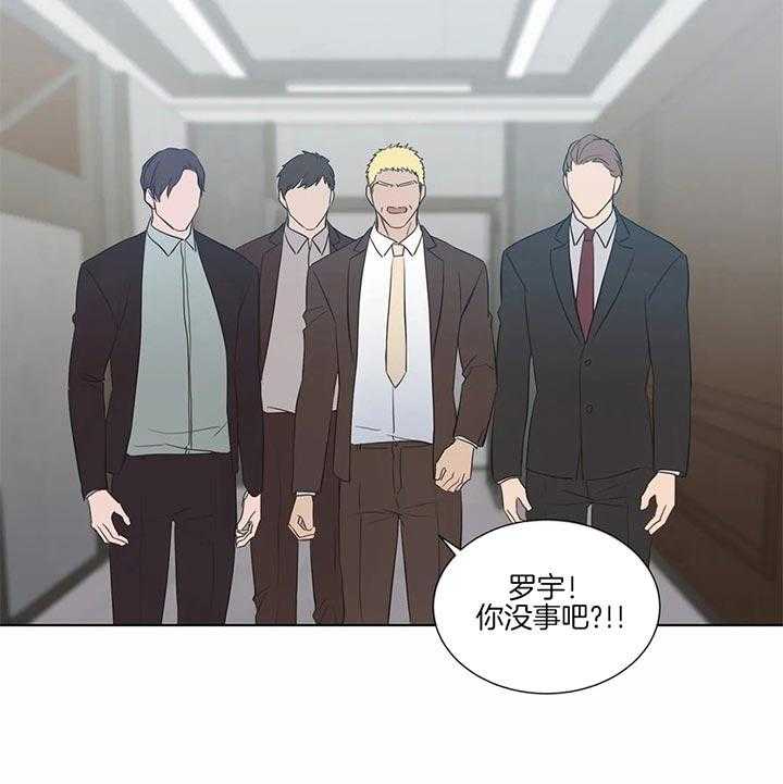 第62话 不会丢下你的5