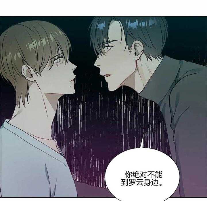 第65话 不能放你走13