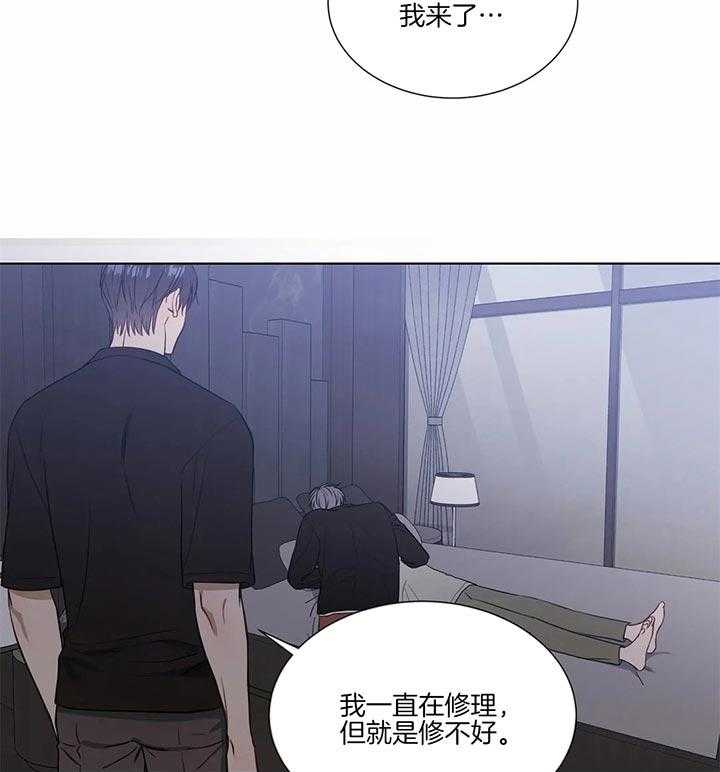 第71话 找到突破点11