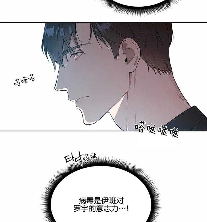 第71话 找到突破点5