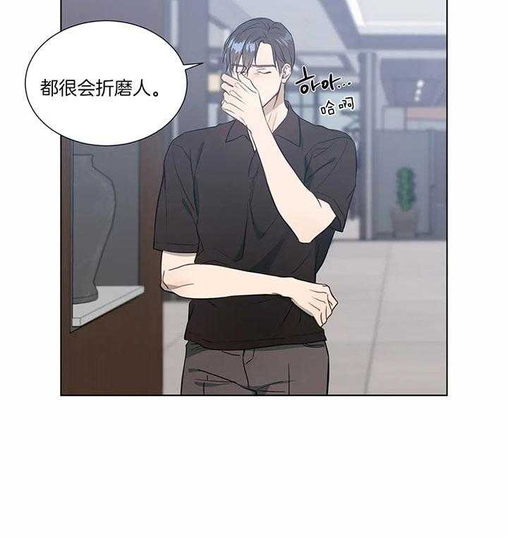 第71话 找到突破点19