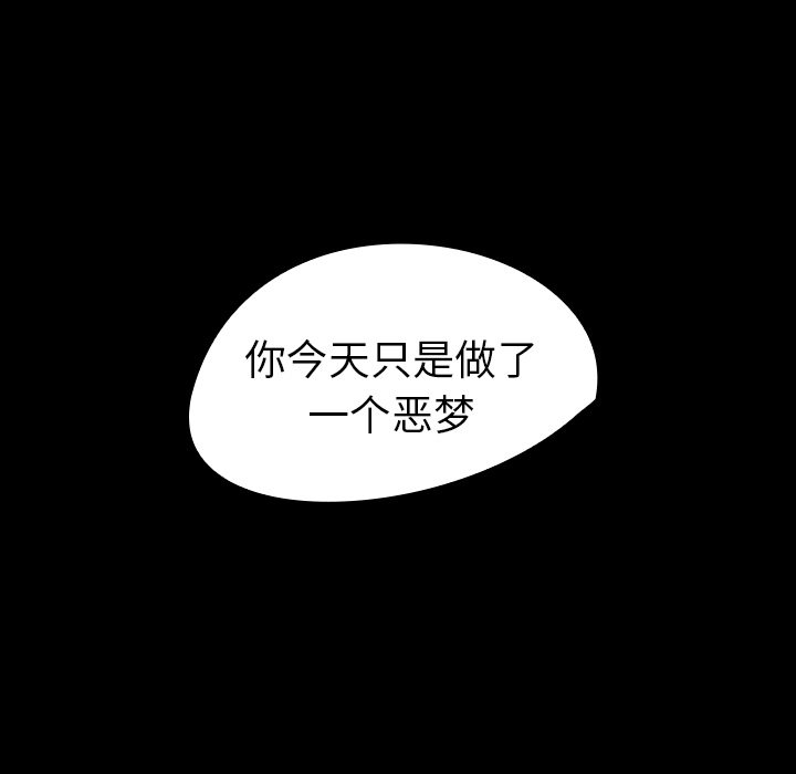 第13话 第13话26