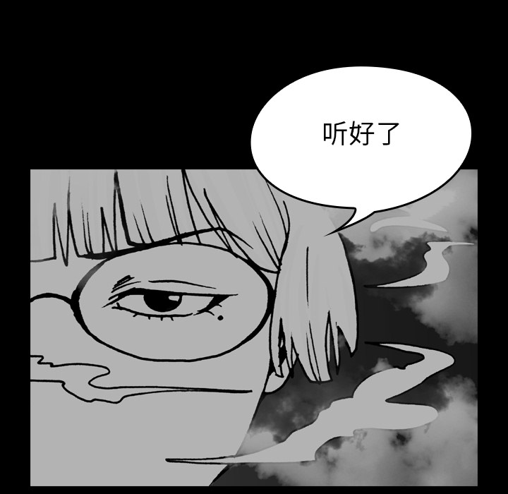 第13话 第13话33