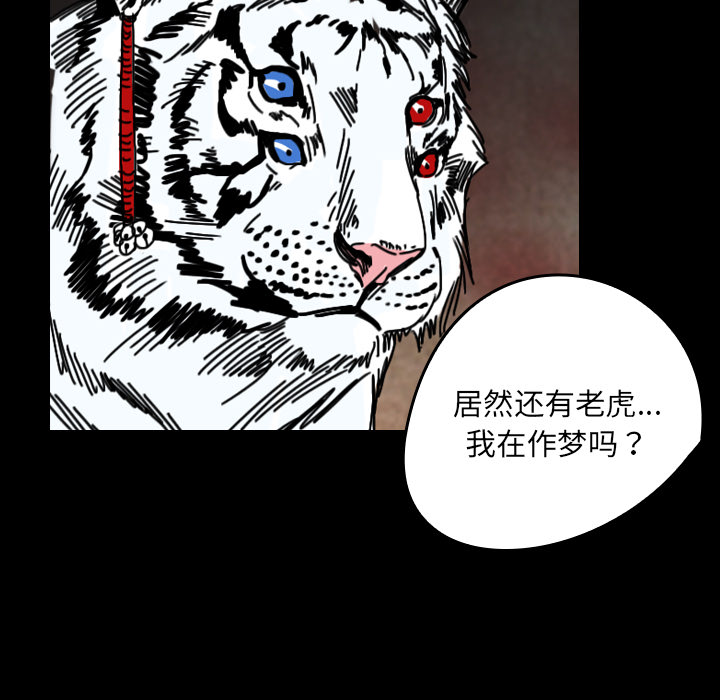 第35话 第35话63