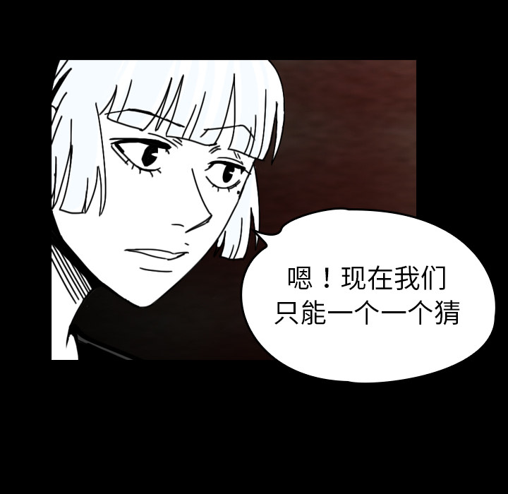 第36话 第36话67