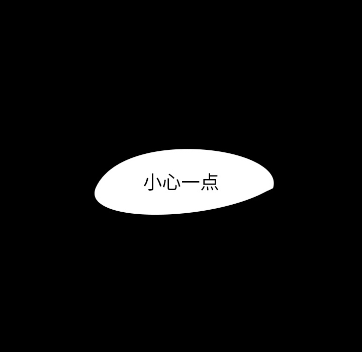 第36话 第36话61