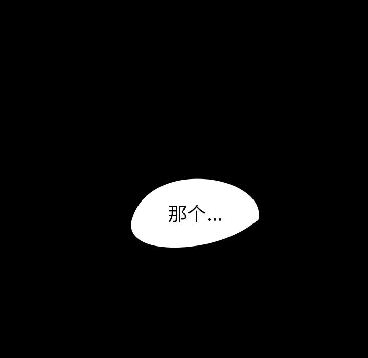 第44话 第44话50