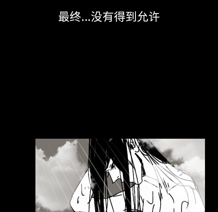 第44话 第44话39