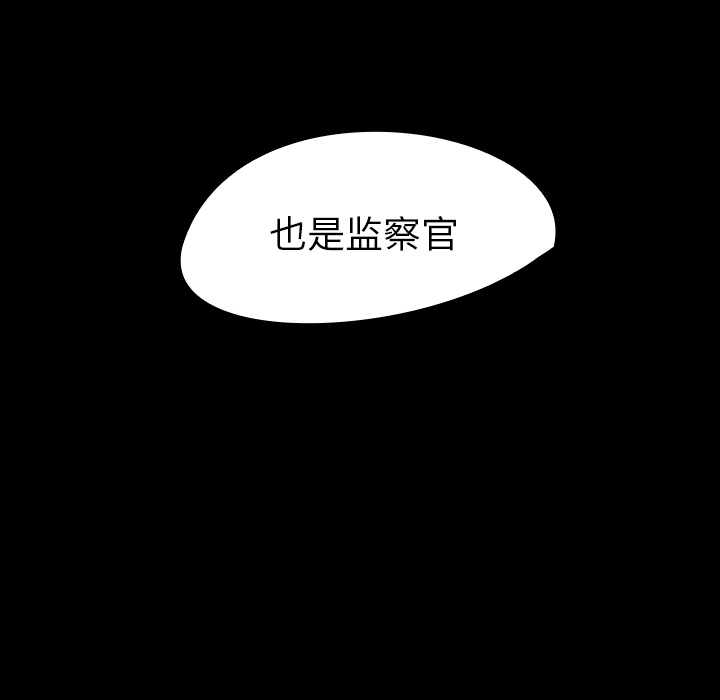 第44话 第44话86