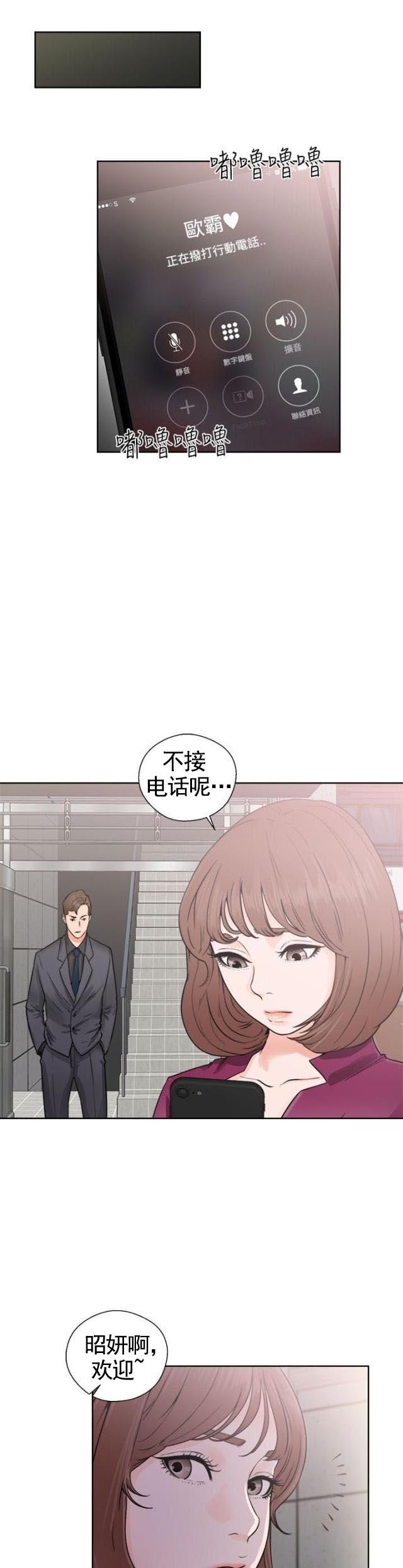 第35话 第35话  试镜                             21