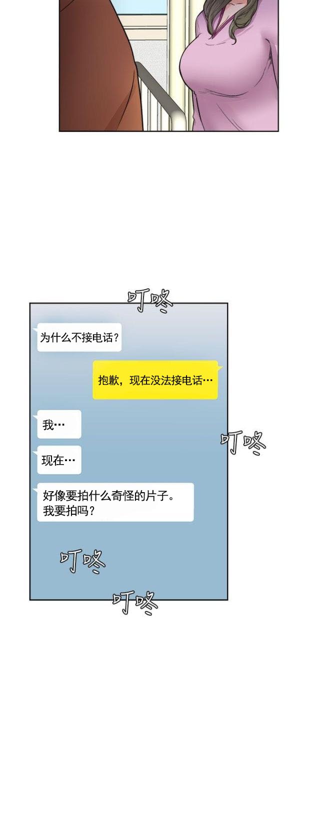 第36话 第36话  信息                             9