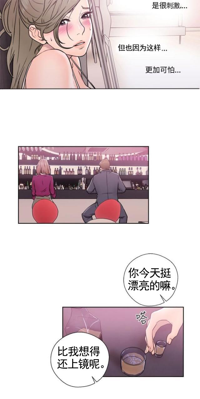 第40话 第40话 继续                             14