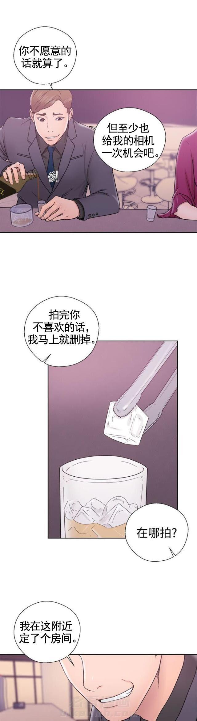 第40话 第40话 继续                             11