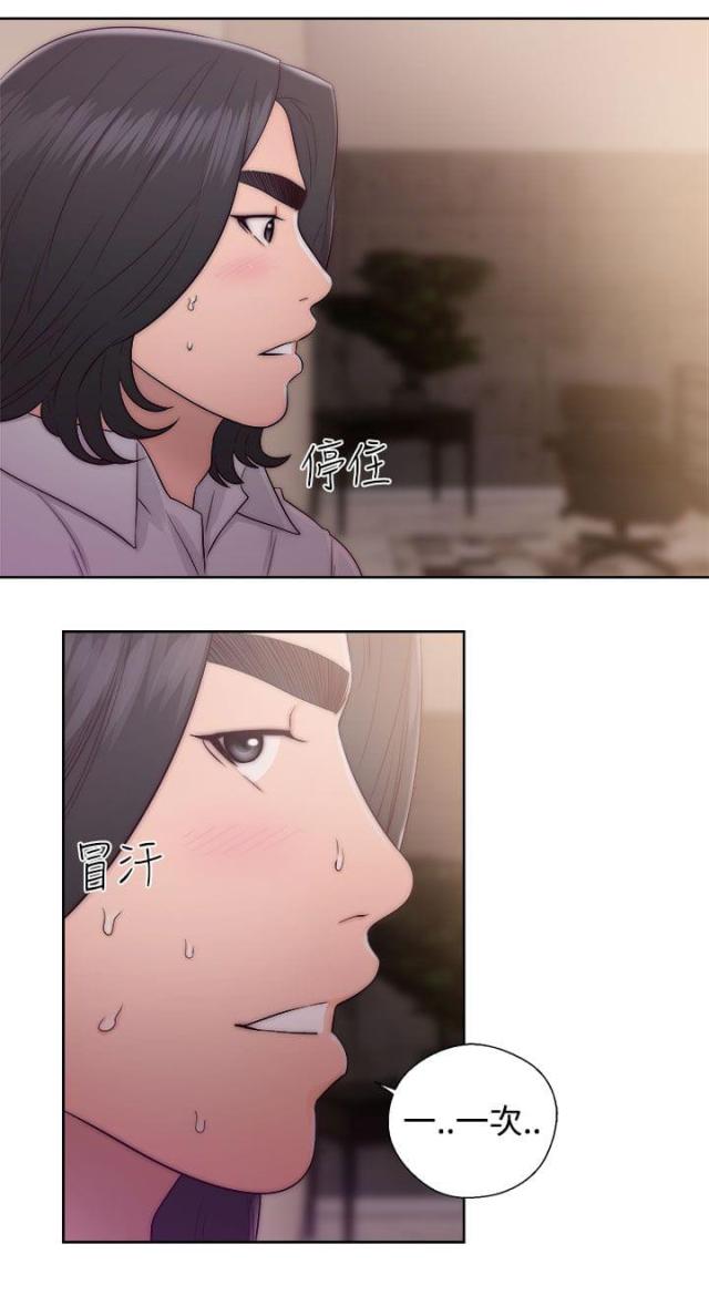 第47话 第47话 姐姐                             7