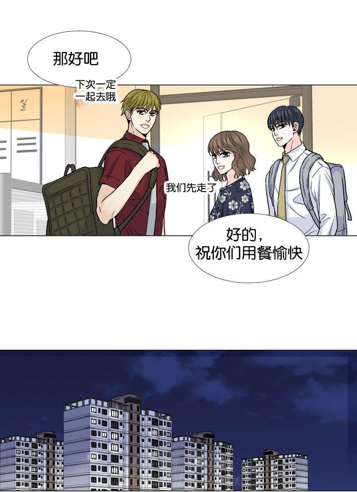 第13话 惦记19