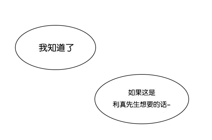 第44话 不是你的错1