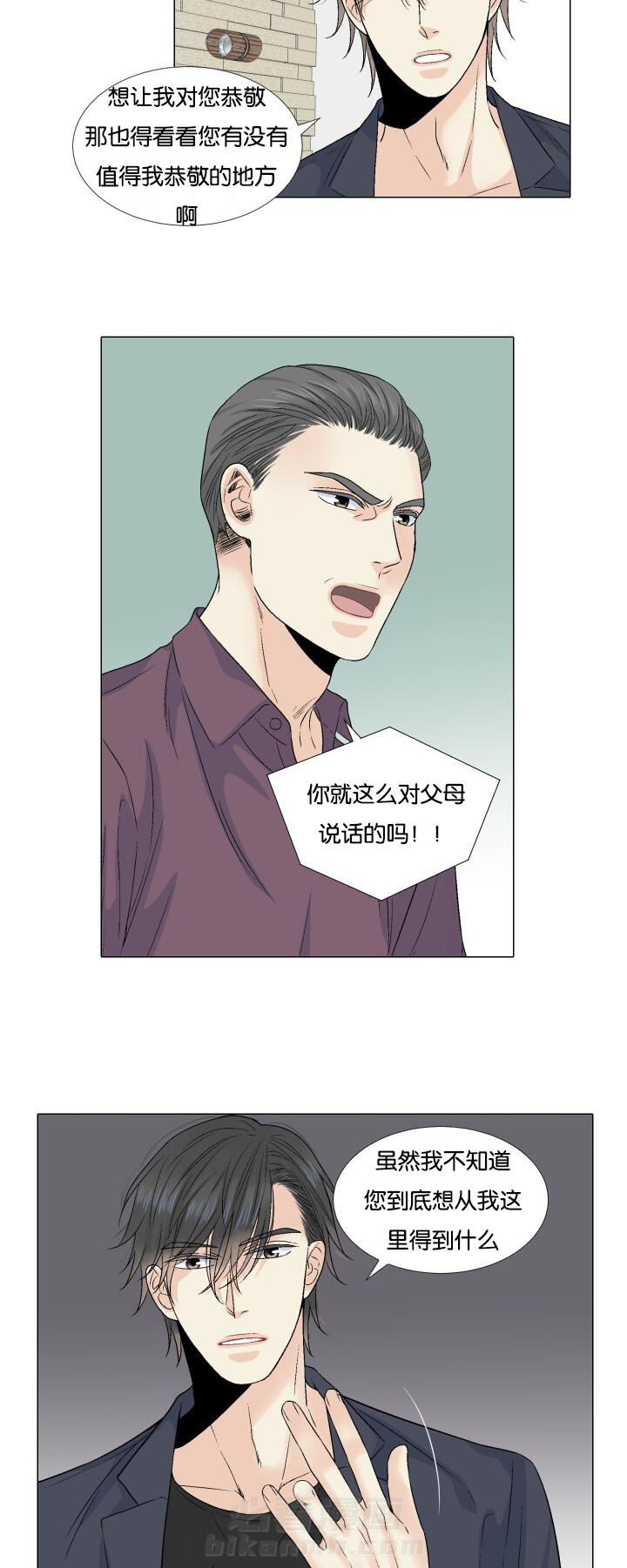 第46话 什么意思9