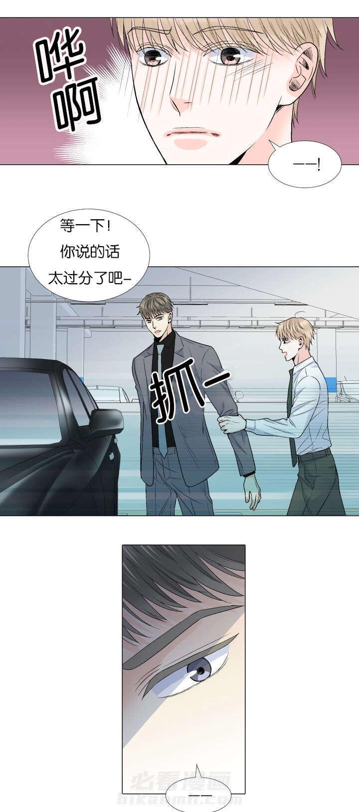 第56话 你想知道什么10