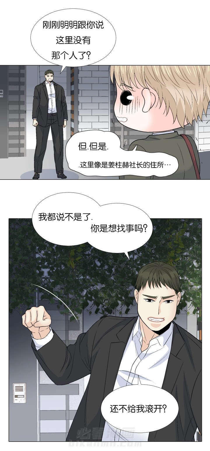 第58话 终于相见6