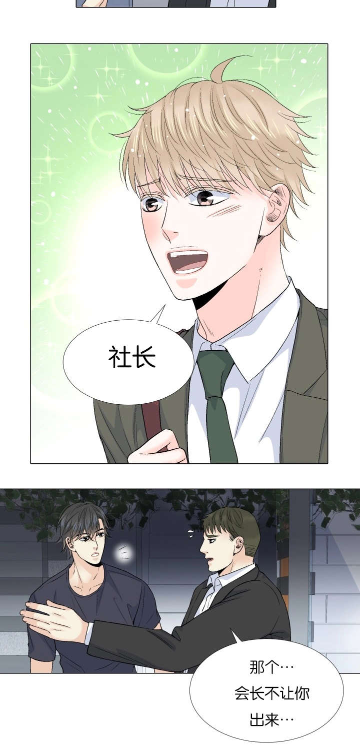 第58话 终于相见4