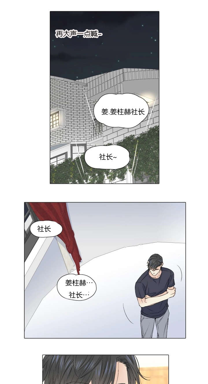 第58话 终于相见11