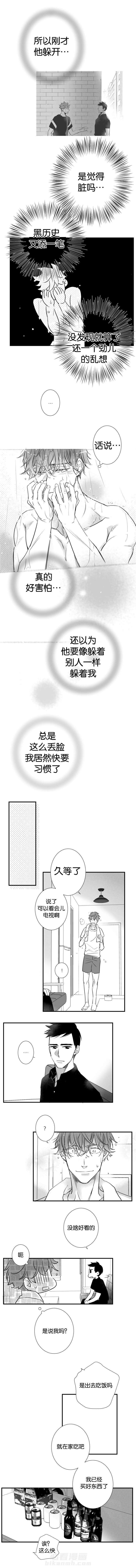 第34话 暴躁的闵锡4