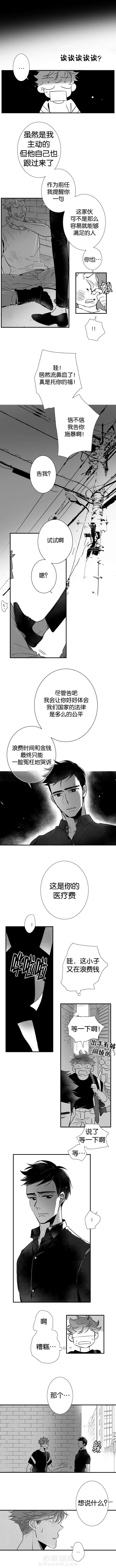 第34话 暴躁的闵锡7