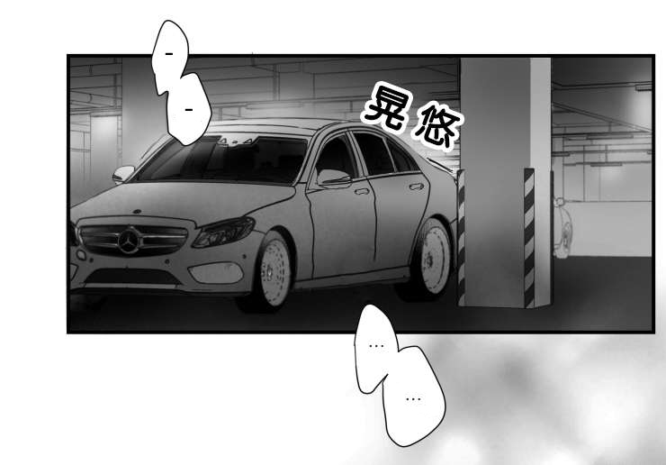 第46话 很奇怪3