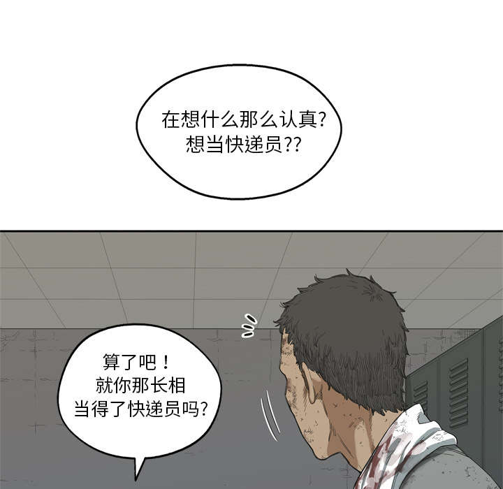 第14话 挡刀55