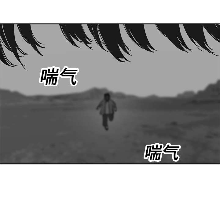 第34话 寻找63