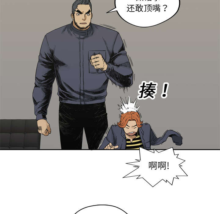 第35话 消息50