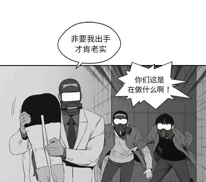 第36话 所在53