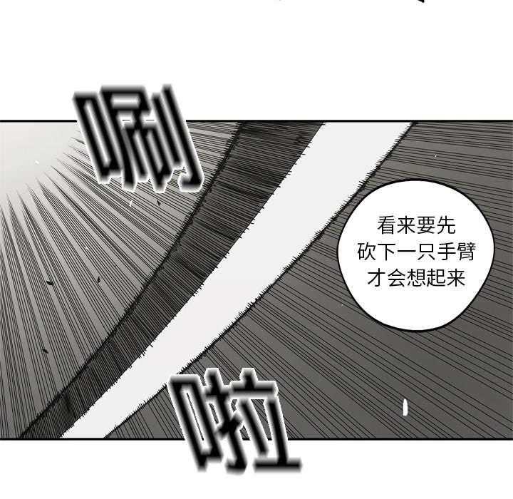 第39话 进入7