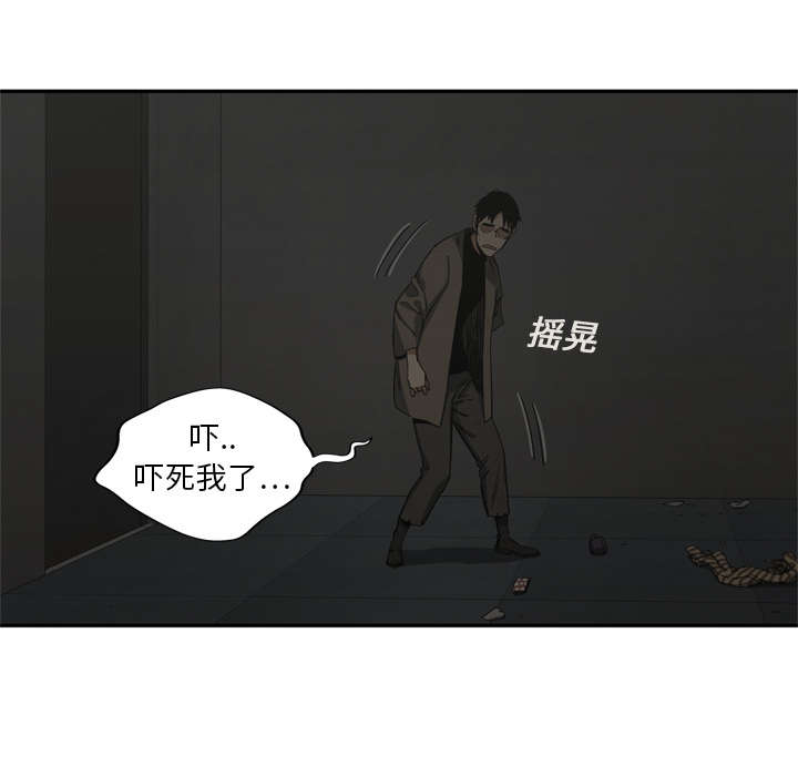 第40话 畸形体46