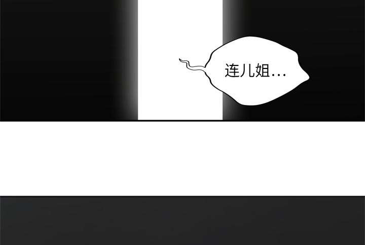 第40话 畸形体57