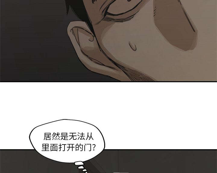 第40话 畸形体42