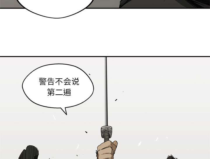 第40话 畸形体2