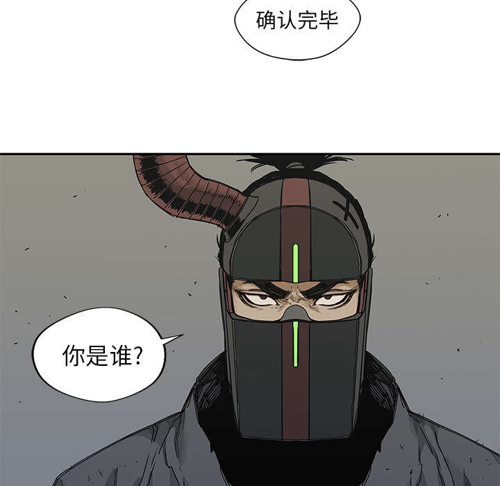 第44话 血性1